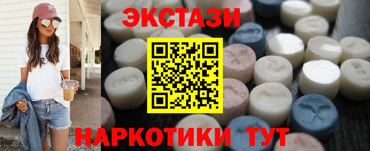 Советск  ЭКСТАЗИ бентли  Экстази Дубай  Вход с VPN 