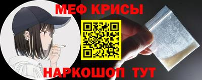 мефедрон VHQ Можга