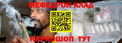 мефедрон VHQ Можга