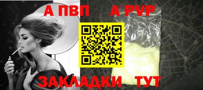 спайс Моздок