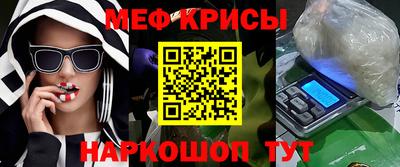 мефедрон VHQ Можга