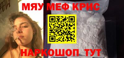 мефедрон VHQ Можга