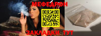 кристаллы Можайск