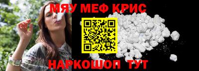 кристаллы Можайск