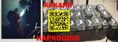 спайс Моздок