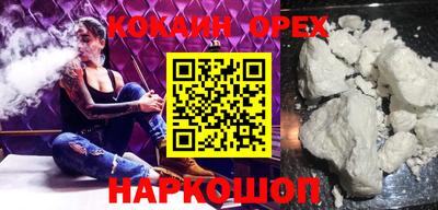 мефедрон VHQ Можга