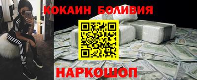 кристаллы Можайск