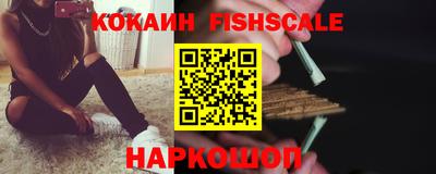 кристаллы Можайск