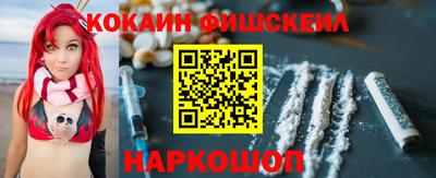 спайс Моздок