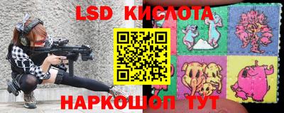 кристаллы Можайск