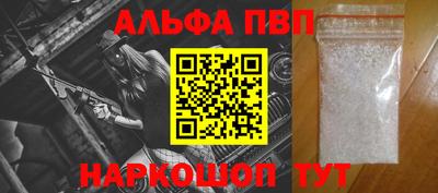 спайс Моздок