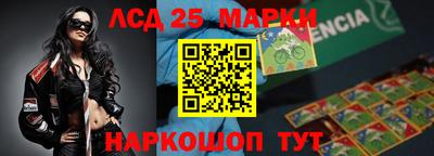 спайс Моздок
