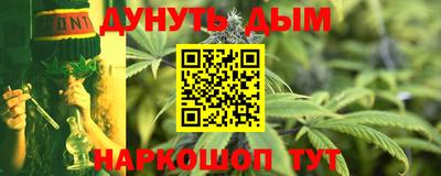 спайс Моздок