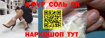 кристаллы Можайск