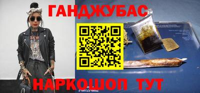 мефедрон VHQ Можга