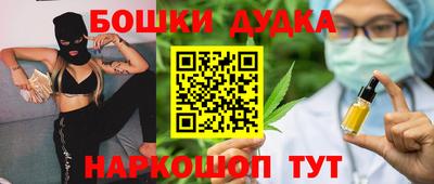кристаллы Можайск