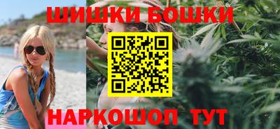 спайс Моздок
