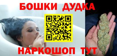 спайс Моздок