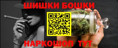 спайс Моздок