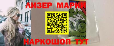 спайс Моздок