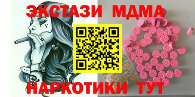 мефедрон VHQ Можга