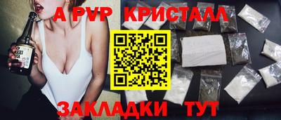 мефедрон VHQ Можга
