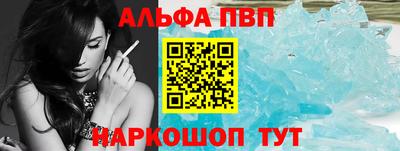 кристаллы Можайск