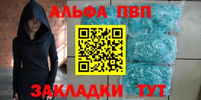 кристаллы Можайск