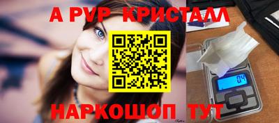 спайс Моздок