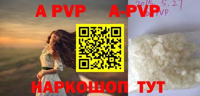 спайс Моздок