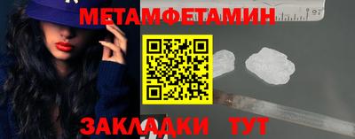 мефедрон VHQ Можга