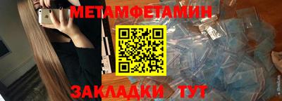 кристаллы Можайск