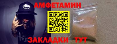 спайс Моздок
