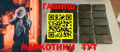 кристаллы Можайск