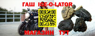 спайс Моздок