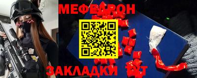мефедрон VHQ Можга