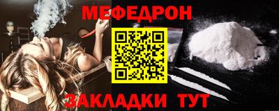 кристаллы Можайск