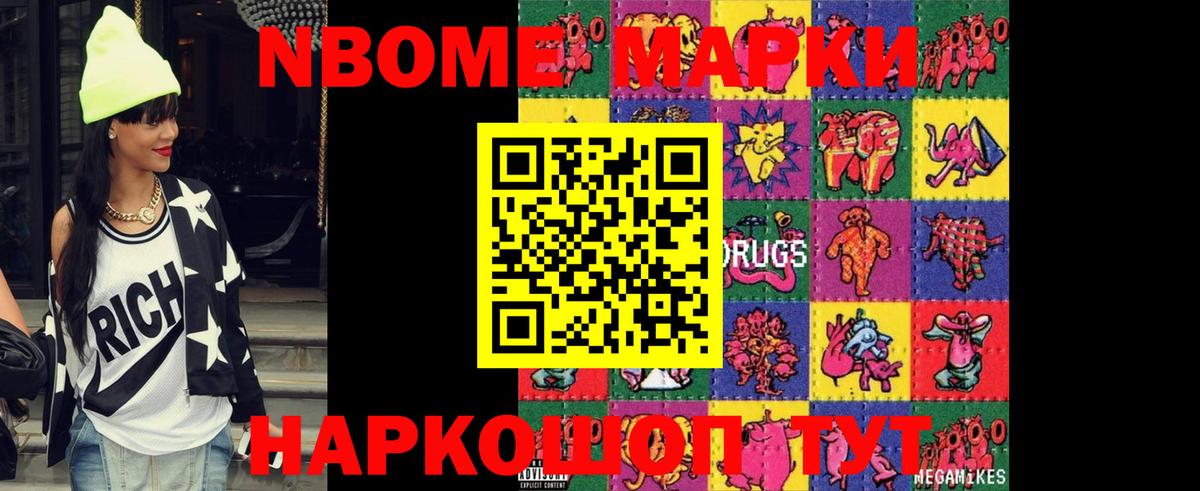 LSD-25 экстази кислота  ЛСД экстази кислота  Вход с VPN  Советск 