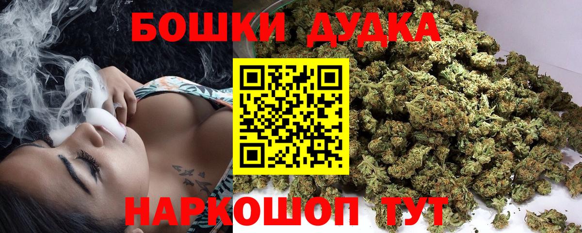 Марихуана конопля  Марихуана Amnesia  Советск  Вход с VPN  Шишки марихуана Bruce Banner 